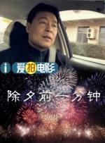 网络热门梗
